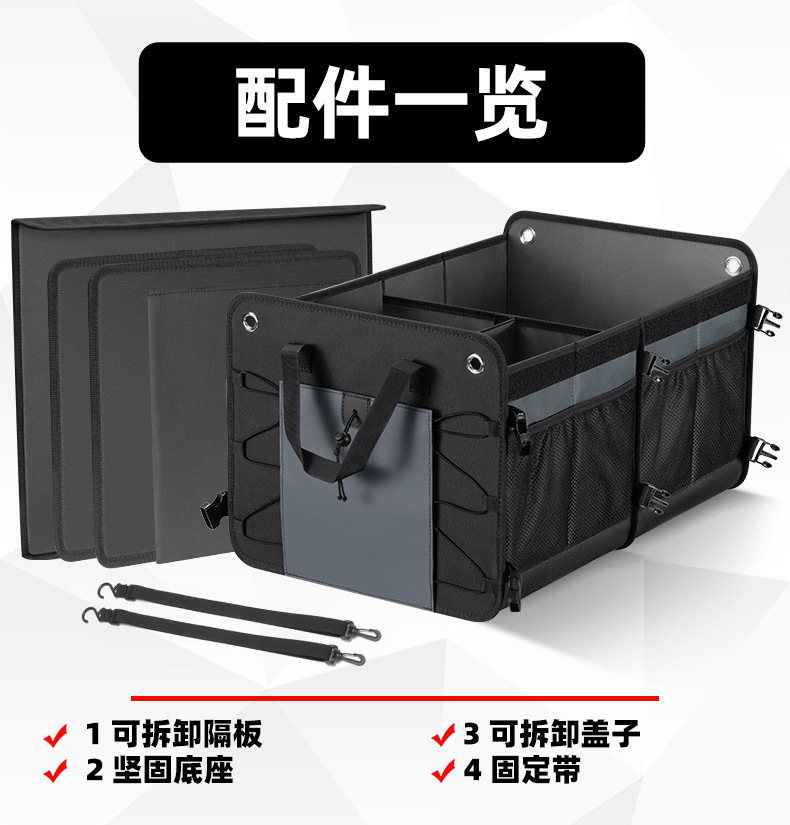 Cross-Border Car Trunk Storage Box Car Storage Box Organizer Foldable Large Capacity Sundry Storage Box
