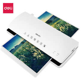 得力3897过塑机封膜机照片封塑机家用a3/a4商用塑封机广告店