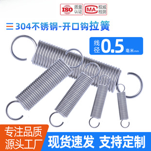 0.5*3/4/5/6���h����304���P������L��������λ���h����� 0.6*7