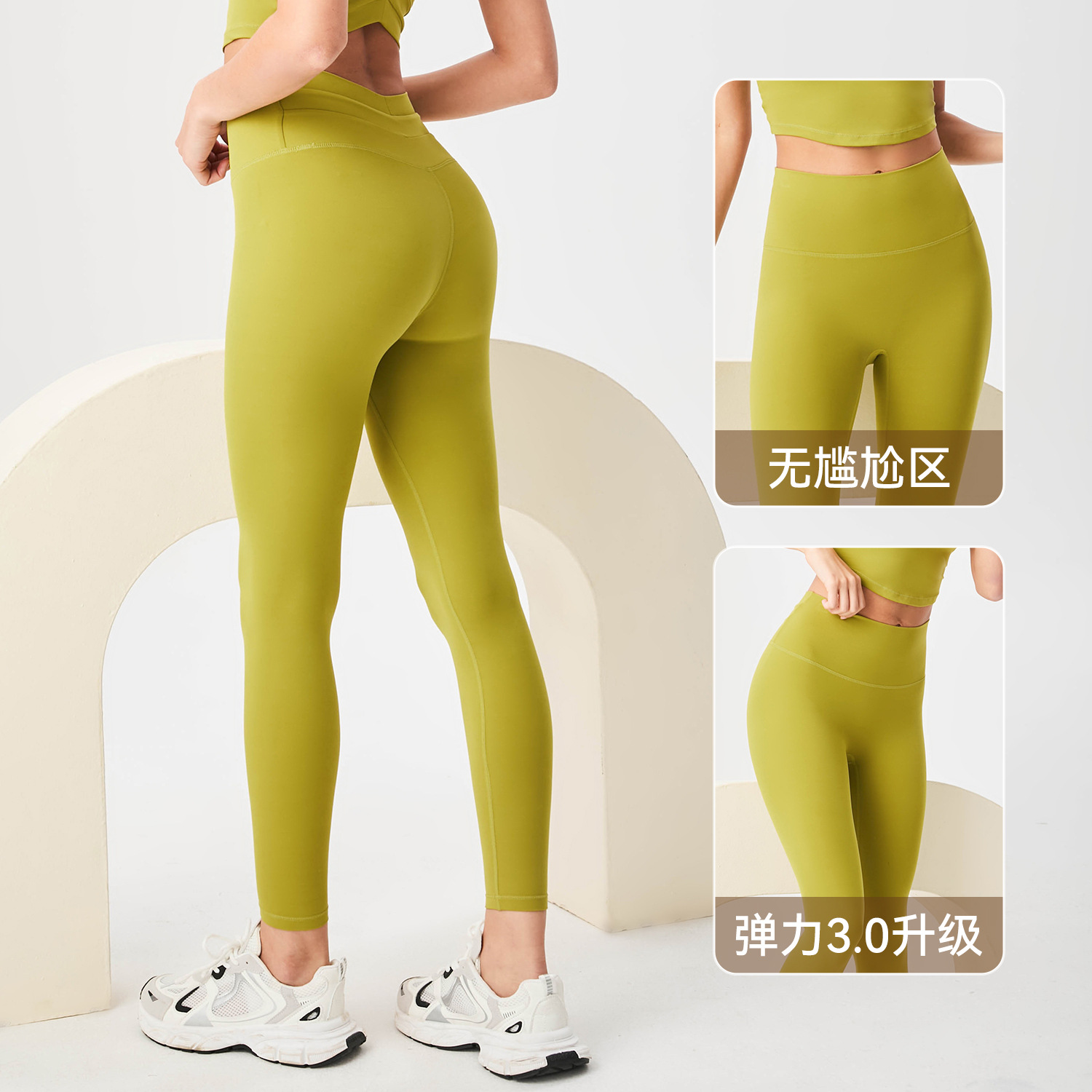 [Precio de un bocado] Pantalones deportivos de cintura alta desnudos, pantalones deportivos elásticos, caderas altas, secado rápido