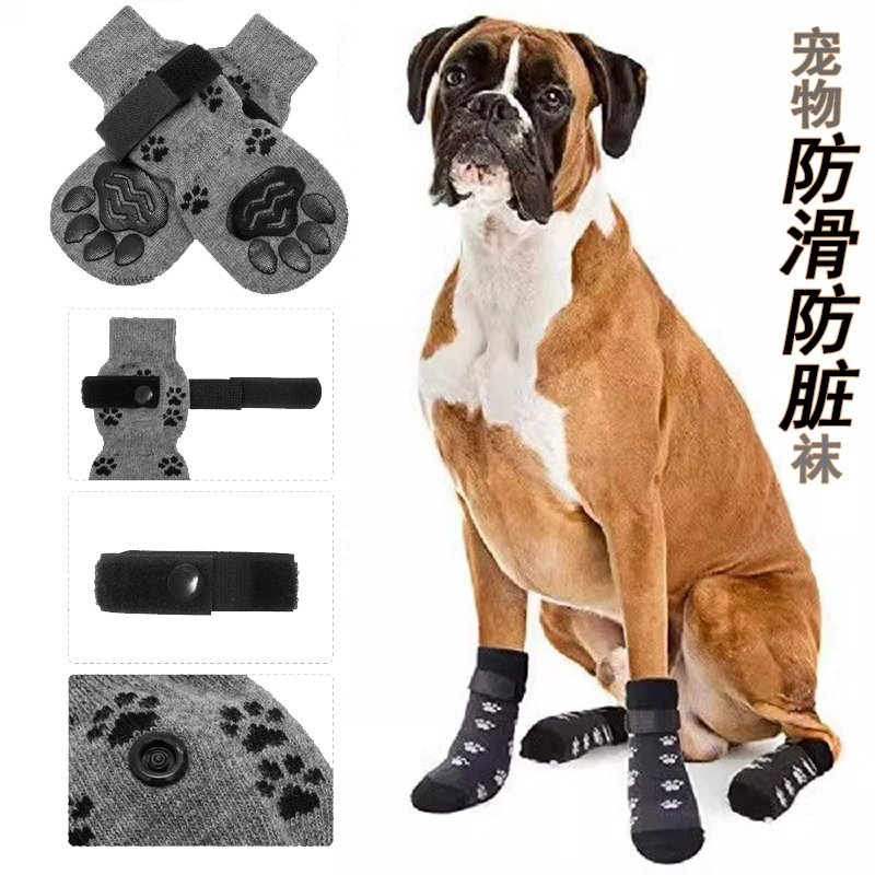 Собачьи комнатные хлопчатобумажные носки