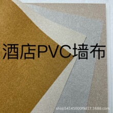 Ƶe^ތùPVC 1.37ʮֲȼbڲ