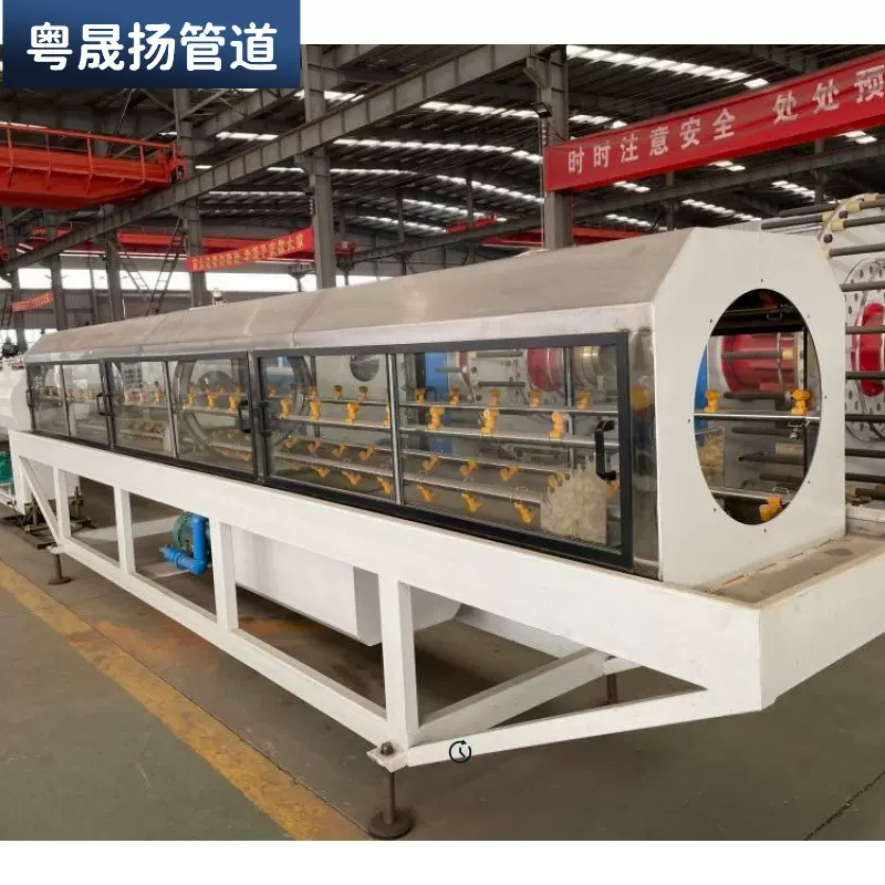【粤丰亚联塑】110-315MPP电力管顶管高速生产线挤出机成套设备