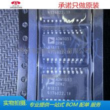 ADM3053BRWZ ADM3053BRWZ-REEL7�NƬSOP20�ӿ�оƬ�հl��ȫ��ԭ�b