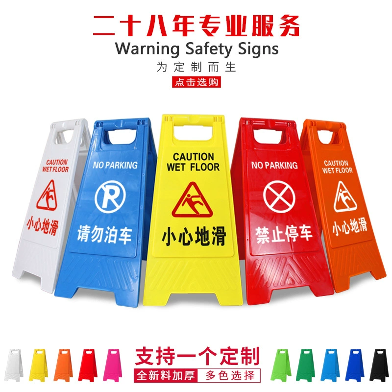 Утолщенный индивидуальный A-образный наружный предупреждающий знак безопасности из пластика, строительный знак с эффектом "елочка", инженерный светоотражающий знак.