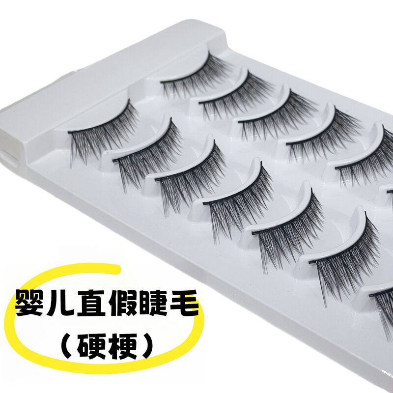 Ten pairs of (baby straight) A04 Japanese simulation flying eye tail elongated false eyelashes natural curling soft Ten pairs of (baby straight) A04 Japanese simulation flying eye tail elongated false eyelashes natural curling soft