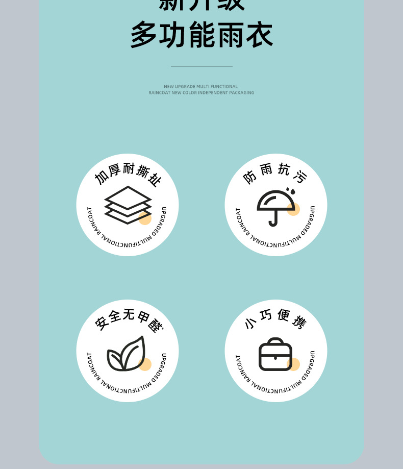  尚官 便携式束口雨衣 棷奶白/件 透明加厚 户外登山徒步 带帽雨披