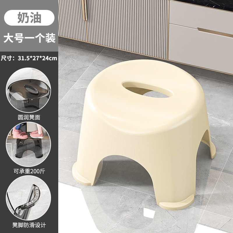 Taburete pequeño para el hogar, banco pequeño grueso y transparente, taburete cuadrado para la sala de estar, taburete para mesa de café, taburete para baño, taburete bajo para niños antideslizante