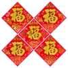 [（W17-20款）40号带背胶 立体福]
