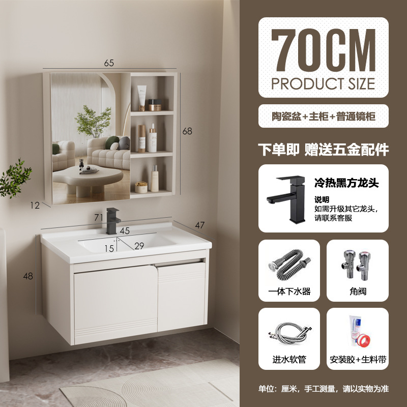 Nuevo gabinete de baño de acero inoxidable tipo pequeño gabinete de baño de aire crema moderno y simple lavabo cerámico combinado en uno