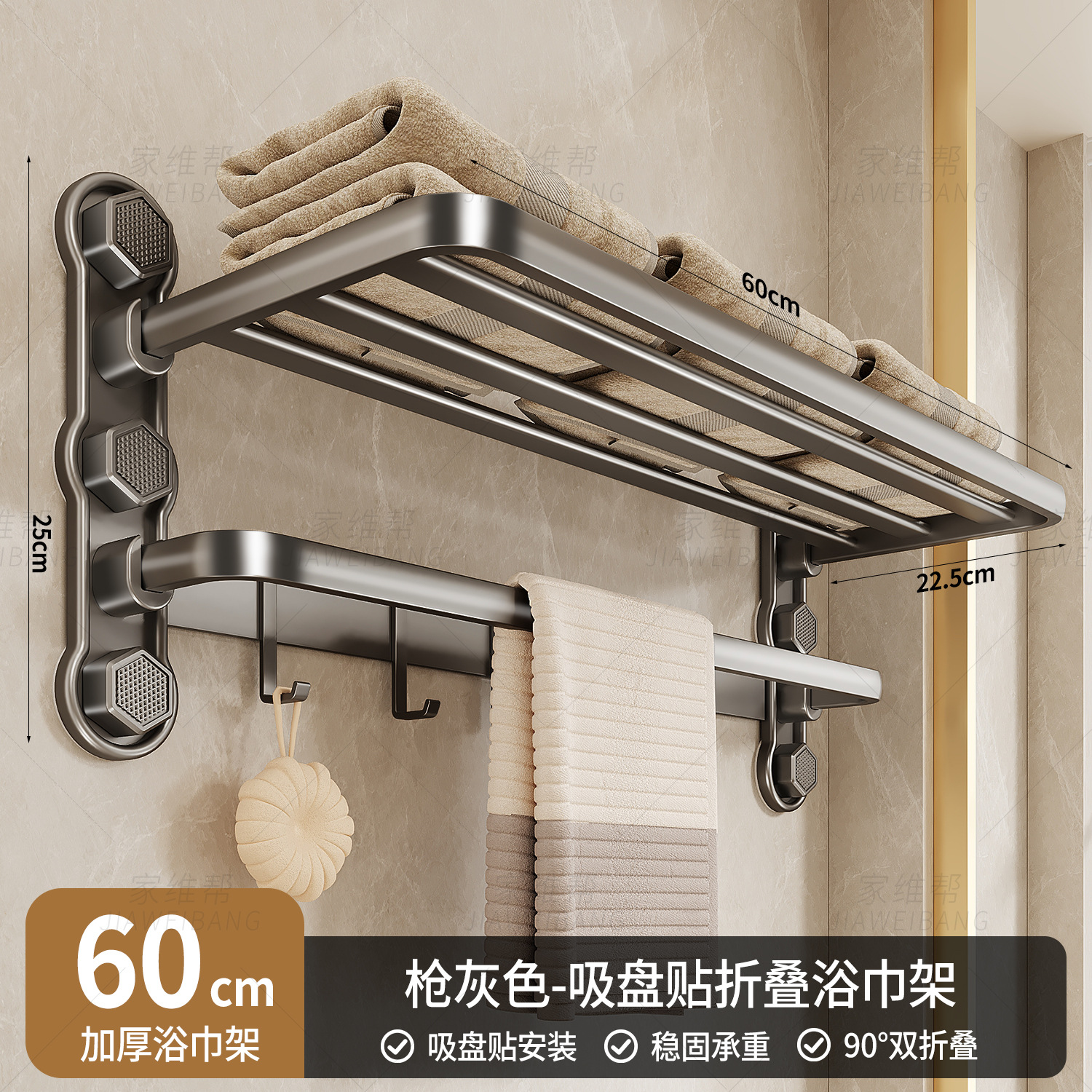 Toallero de Baño con Ventosa de Aleación de Aluminio, Plegable Sin Perforación para Baño