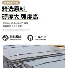 ���Ipvc��Ӳ�� PVC���ϰ� 2-30mm�i�T�ڰ��ɫ�Ŀɺ���pvc��̰�