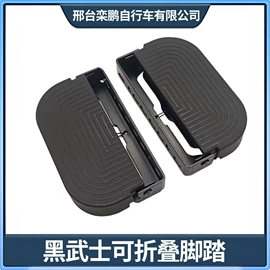 电动车后靠背;电动车配件;摩托车保险杠