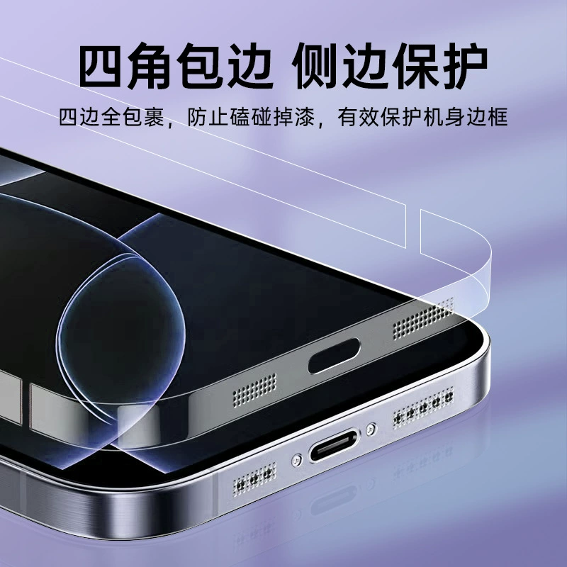 Apple, совместимый iphone15, мобильный телефон, гидрогель, 16promax, 15plus