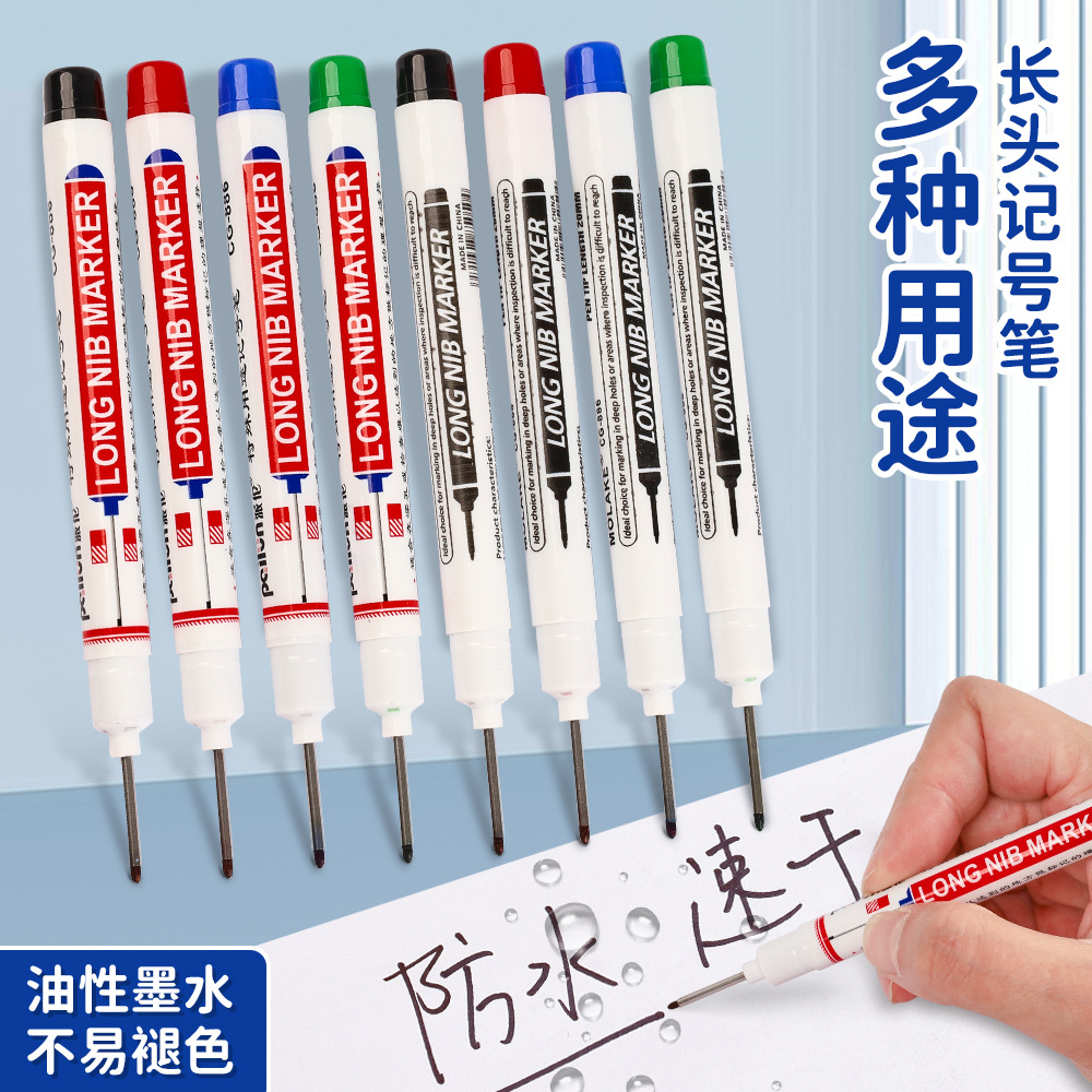创意长头记号笔 瓷砖深孔标记笔多功能防水速干油性笔木工笔批发