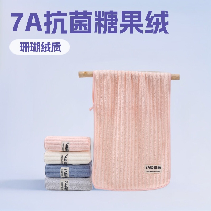 Coral Velvet Stripesd Towel 7A Antibacterial Household High-Density Thickeneded Non-Pure Cotton Soft Absorbent Lint-Free Wholesale