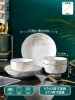 Lily Diamonds - 3 bowls, 2 plates for 3 chopsticks - National Colors and Heavenly Fragrance
