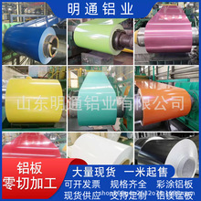 0.5mm�ʉT�X����ɫ1060�ʈD�XƤ3005�ʈD�X����ĤA3005�ʈD�X��