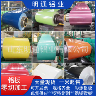 0.5mm�ʉT�X����ɫ1060�ʈD�XƤ3005�ʈD�X����ĤA3005�ʈD�X��