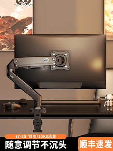 Monitor Stand Upside down Dual-Screen Desktop Lift Rotatable Heightening Screen Cantilever Base Mechanical Arm