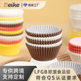 烘焙用纸;纸杯;烘焙包装