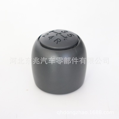 适用于菲亚特汽车换挡手球防尘套一体排挡头挂档头档把头排档手柄|ms