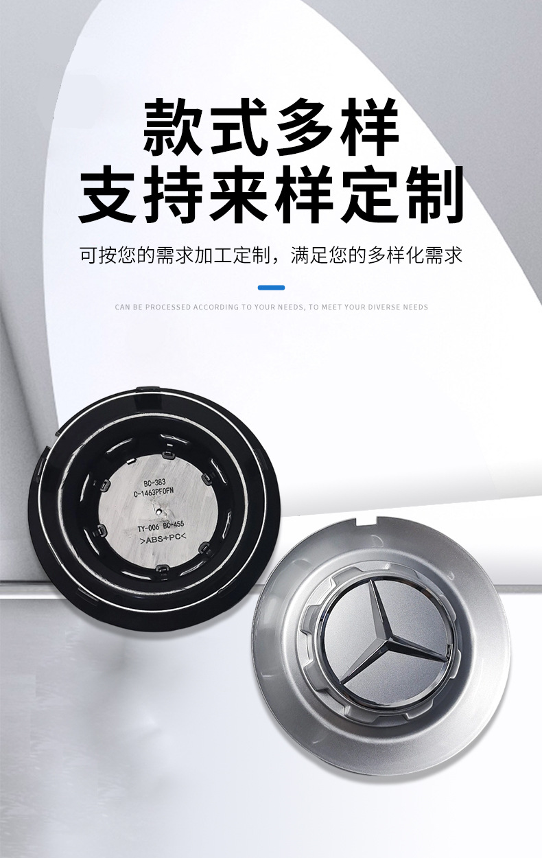 Mercedes-Benz Amg Wheel Hub Caps with Integrated Clips for C-Class, E-Class, Glc-Class, Gle-Class, and G-Class, Upgraded Amg Wheel Hub Caps