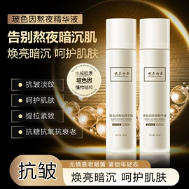 面霜;液态精华;洁面产品