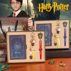Harry Potter Notebook Literary Exquisite Retro Keychain Creative Signature Pen Bookmark Stationery Gift Box Can Be Engraved