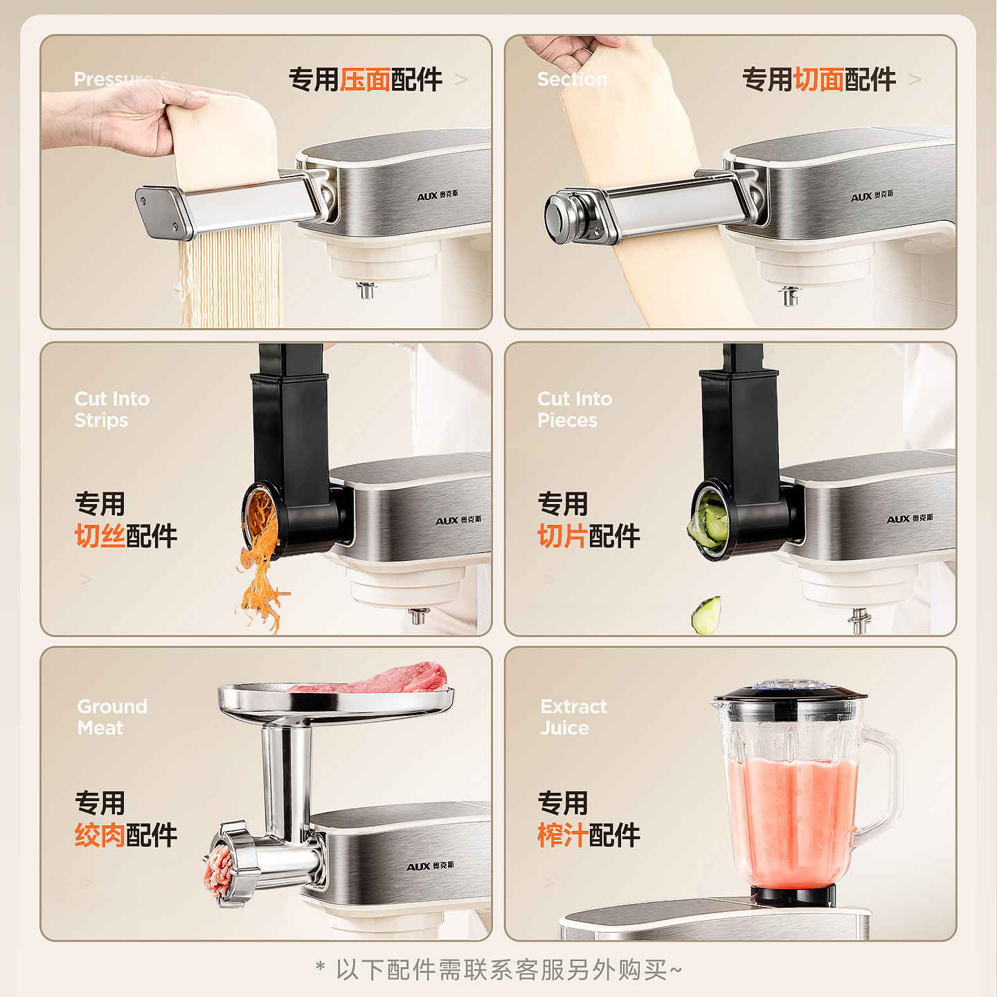 Aux Multifunctional Kitchen Chef Machine Household Small Dough Mixer Fully Automatic Whipping Noodle Pressing Expandable Vegetable Cutting Juicing