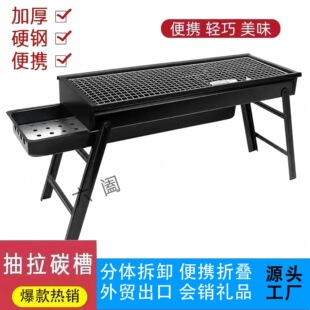 BBQ�������ۯB�����t����ľ̿����������yʽ��̖�����t�����l
