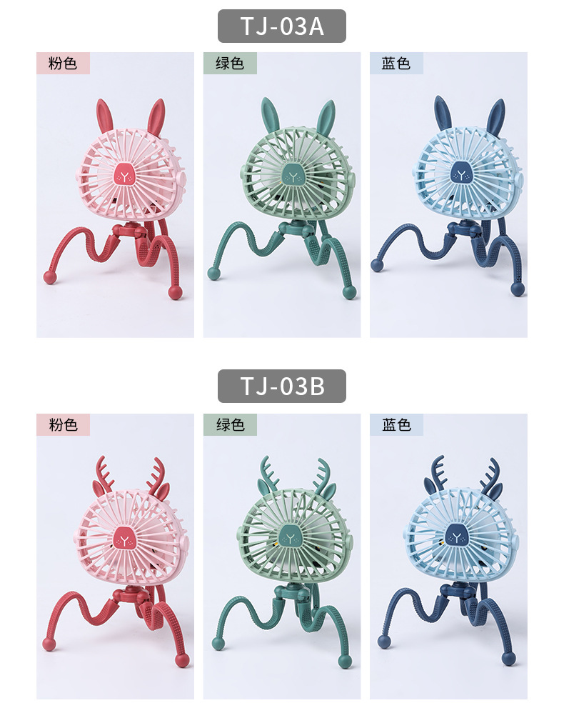 爪鱼风扇_16