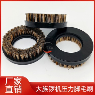 ����茙C�����_ëˢ pcb��·��S�茙Cëˢ�坍ˢ�⏽49.5mmTL60