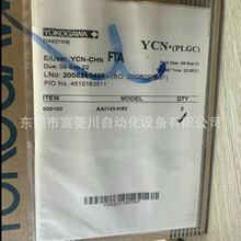 YOKOGAWA�ձ���ӿ���AAI143-H53/C3UL30066R����̵�����Դ���