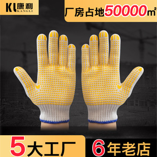 Износостойкие нескользящие перчатки из ПВХ, оптовые продажи