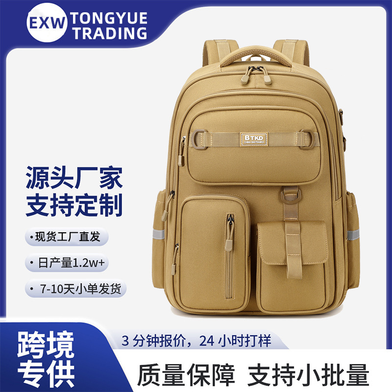 Cross-Border New Men's and Women's Camouflage Backpacks, Fashionable and Casual Backpacks, Large Capacity, Large, Middle and High School Student School Bags Wholesale
