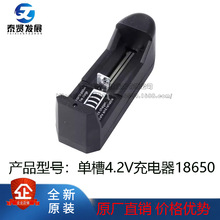 �β�4.2V�����18650/22650/16430/14500�_3.7V�늳ض๦���Դ