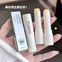 抖音珂拉思凡士林补水滋润唇膏防干裂无色淡唇纹秋冬护唇口红打底