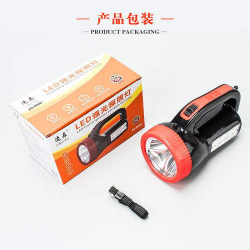 Strong LED rechargeable portable searchlight COB with side light emergency lighting patrol special forces operation search light