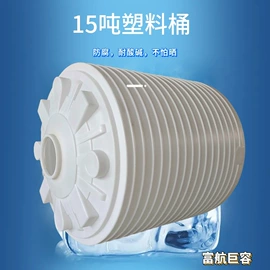 塑料桶;塑料罐;塑胶水塔