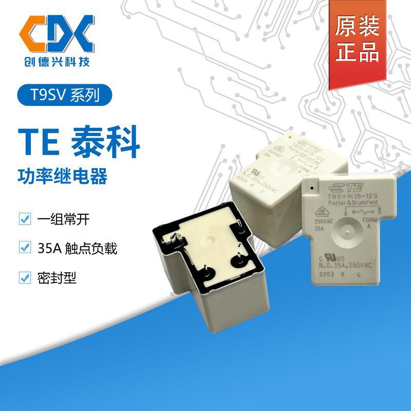 原装TE泰科继电器T9SV1K15-12S 一组常开4脚12VDC 35A 277VAC线圈