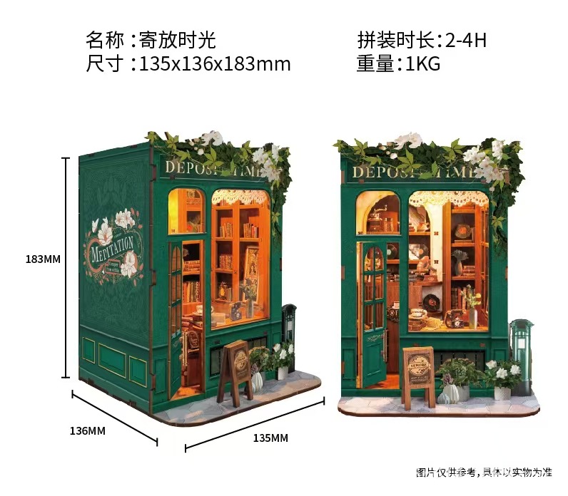 Sq-45 storage time bilingual Chinese and English