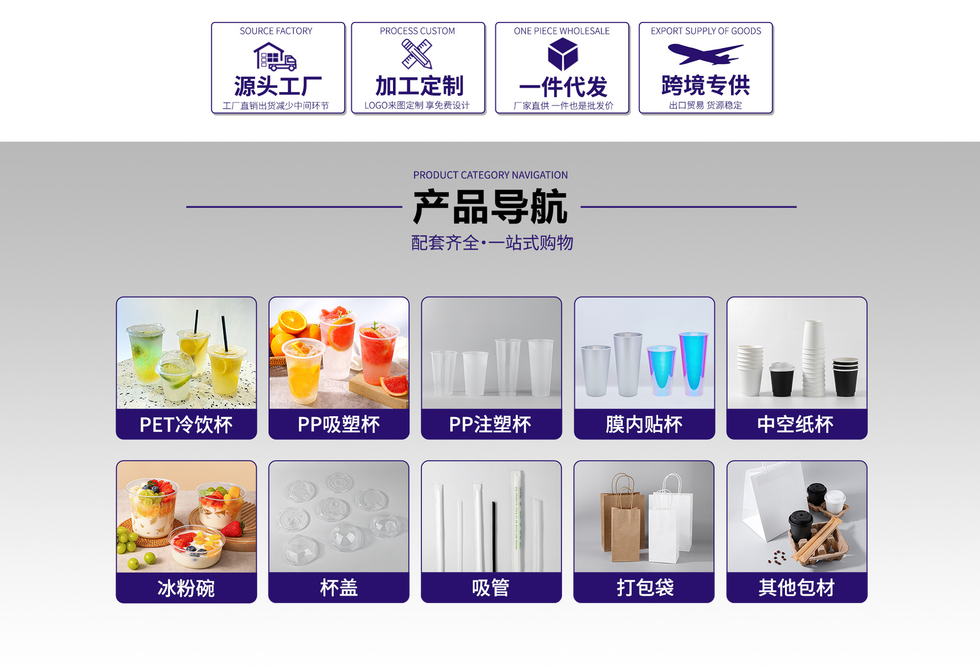 旭春塑胶工厂服务能力