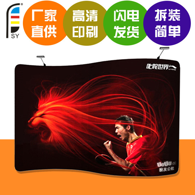 快幕秀展架立式海报架铝合金易拉宝快展展架背景签到墙热转印