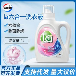 Velox La6 Effect 1 Plant Extract Laundry Detergent Removes Bacteria, Removes Mites and Leaves Fragrance Underwear Highly Effective Cleansing and Smoothness Dropshipping
