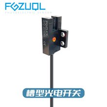 ���͹�翪�ش�����R��ԭ����λ��Ӧ ����ʽ 5V 12V 24V GT2-R01