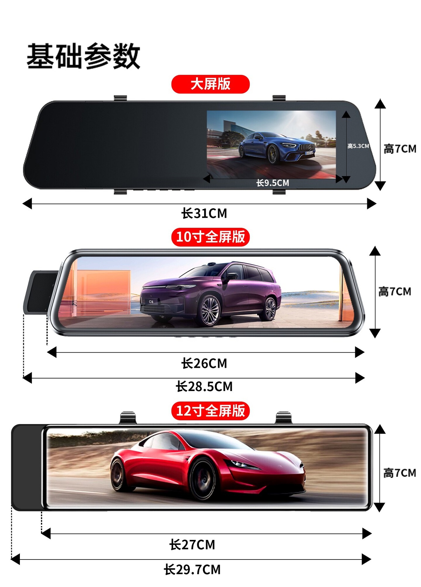 Suitable for the 2026 new model of the Renwoyou dashcam, no-wiring reverse camera, streaming rearview mirror, parking monitoring