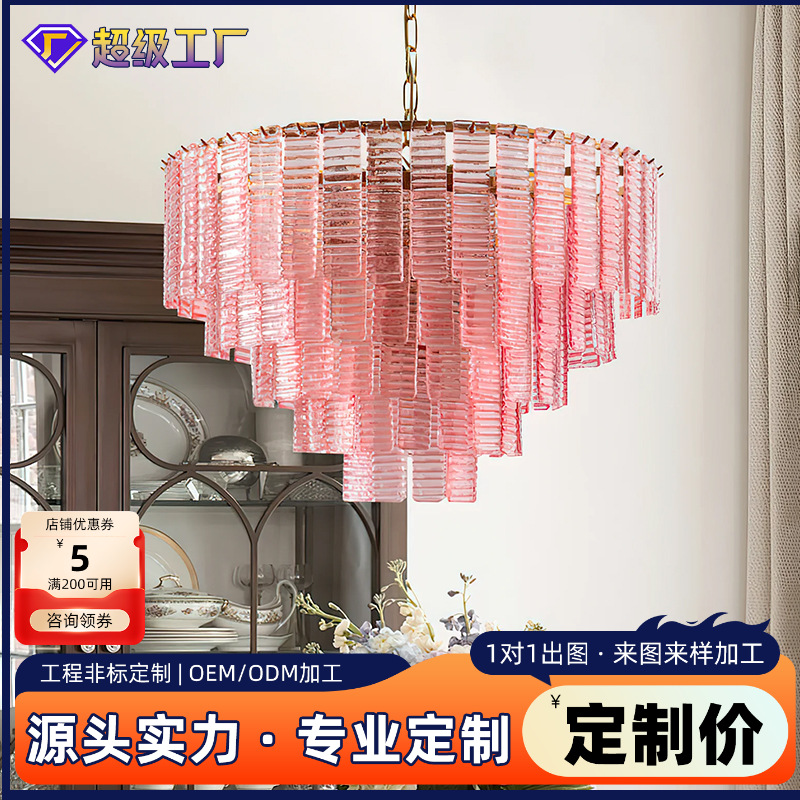 中古客厅卧室玻璃餐厅灯法式别墅轻奢创意复古穆诺拉吊灯设计灯 - Buy from 1688 via JTL Global