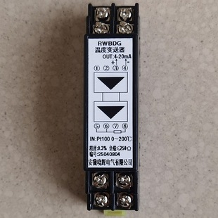 RWBDG Temperature Transmitter 35mm Standard DIN Rail Card Mount