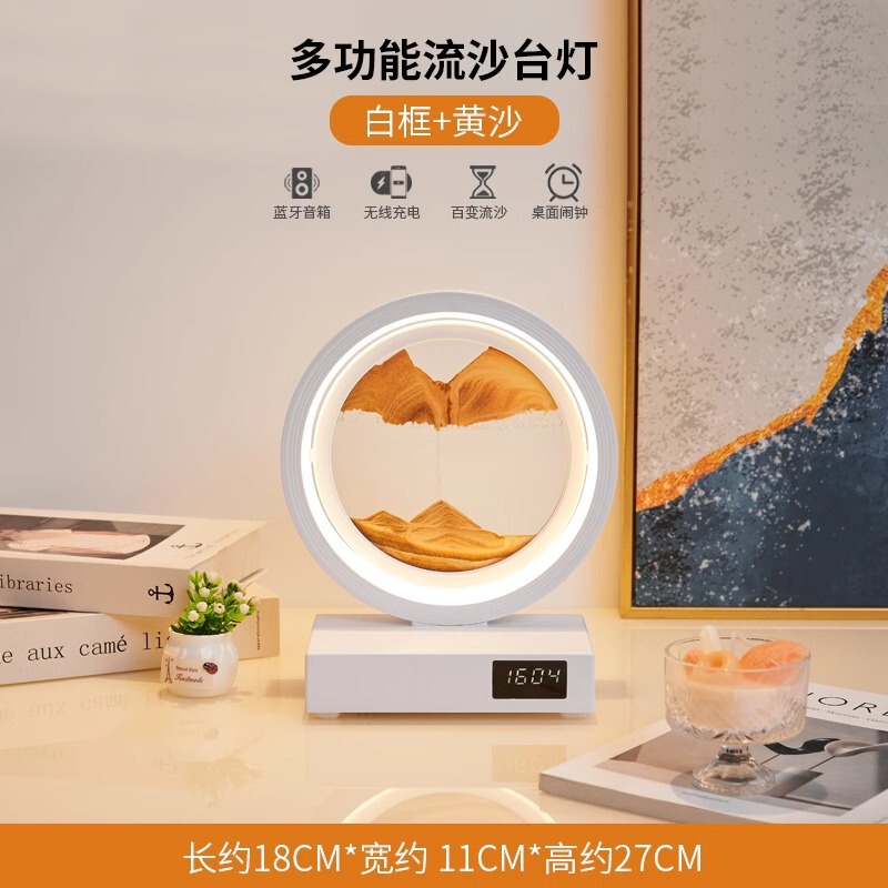 流砂画電気スタンド創意小夜灯無線充電ブルートゥース置物リビングルームのワインキャビネット装飾卒業シーズンプレゼント女子|undefined